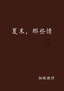 我的使命